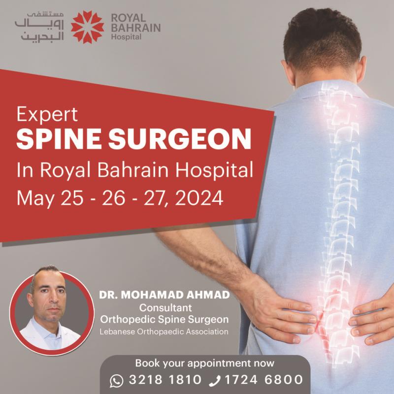 GDN Life - Bahrain's Social Media Platform