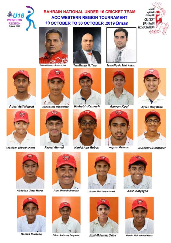 Bahrain U16 Cricket Squad Prepare For Tournament