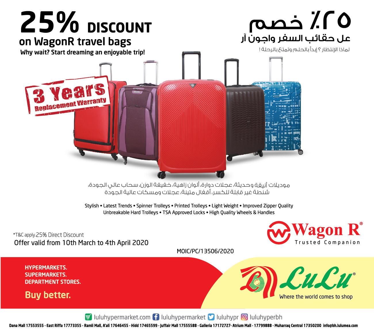 wagon r travel bags